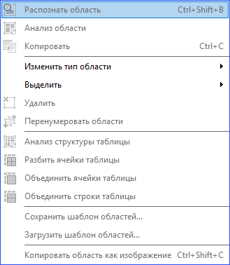 Пункт Область
