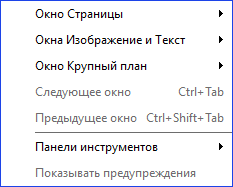 Пункт Вид
